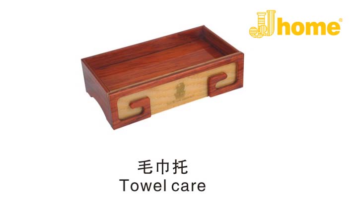 酒店客房用品 高级亚克力 亚克力客房套组（毛巾托  浴盐盅 托盘） JJHOME酒店用品1号店