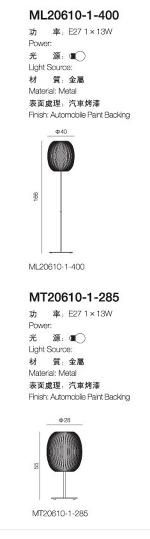 长灯笼灯具尺寸2.jpg